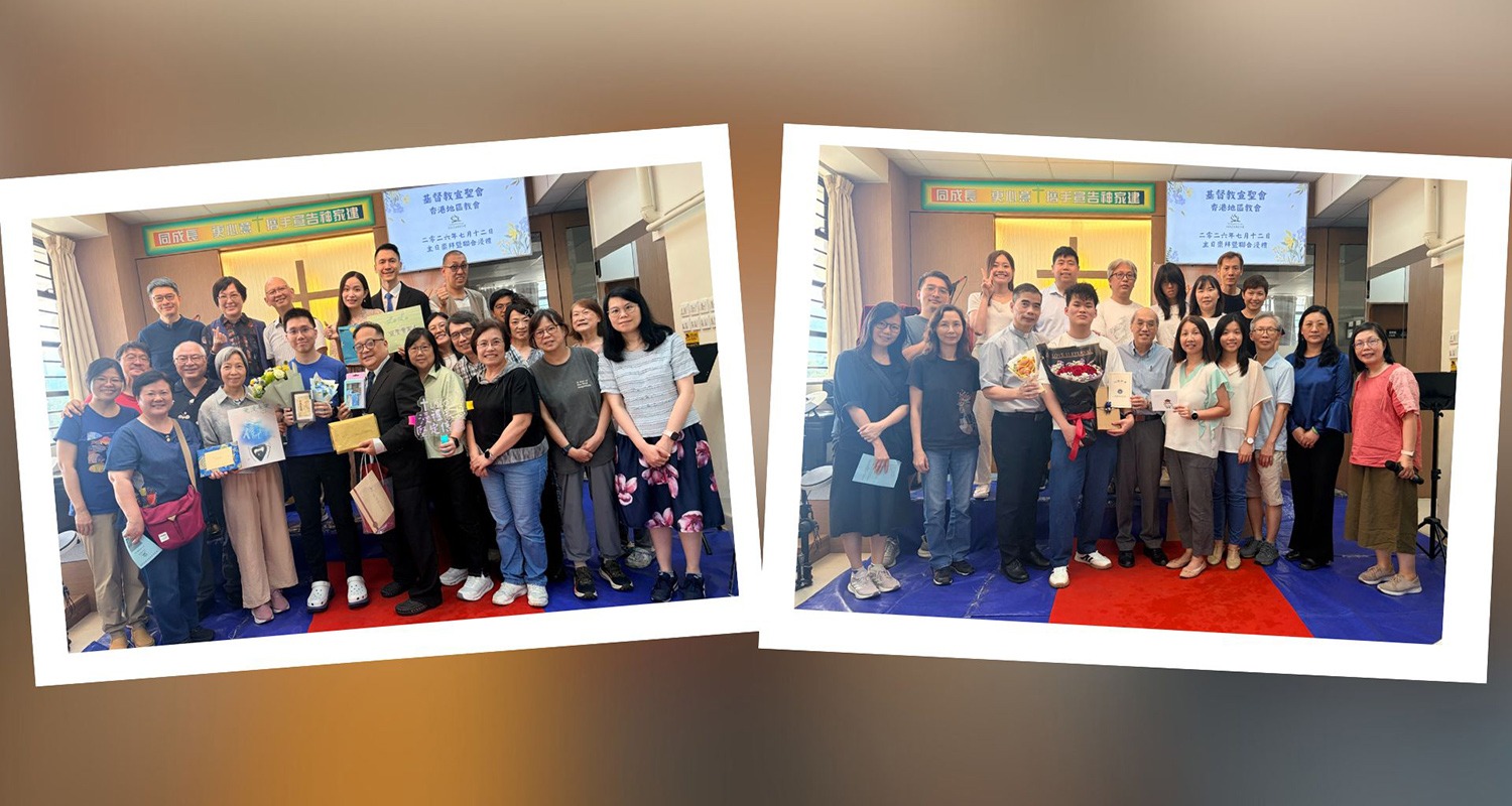 AP Thumbnail - Hong Kong District Holds First Joint Baptism Serv